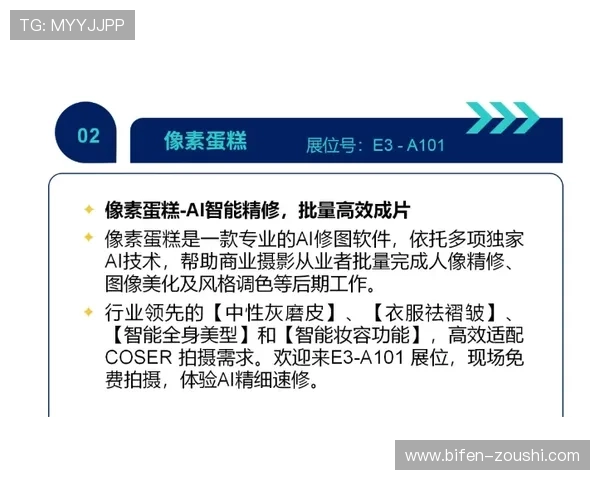 竞彩黑话避坑指南电子真人规则技巧揭秘
